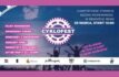 CykloFest w Memo – otwieramy sezon rowerowy!
