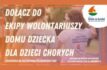 Dołącz do wolontariatu!